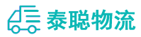 重庆到宜宾物流公司